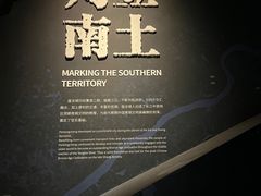 -盘龙城国家考古遗址公园