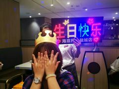 -海底捞火锅(大融城店)