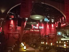 -FOUR PLAY BAR