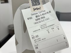 -Seesaw Coffee(上海尚悦湾店)