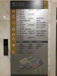 -上海交通大学医学院附属上海儿童医学中心(陆家嘴总院区)