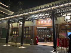 -泮溪酒家(荔枝湾店)