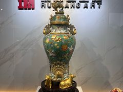 -瑞象国艺馆