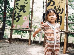-沂蒙山旅游区云蒙景区(蒙山国家森林公园)