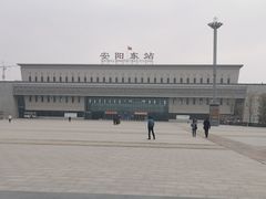 -安阳东站