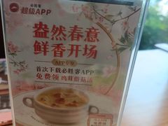 -必胜客(棠下店)