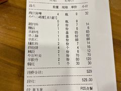 -金生隆(六铺炕店)