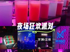 -MOSSO·Liveshow(M3香港广场店)