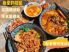 -粉家柳州螺蛳粉(杨宅路店)