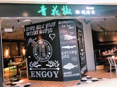 -光启城时尚购物中心