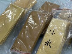 -横道佛手居筋饼店
