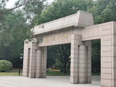 -上海市龙华烈士陵园