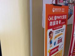 -爱齿尔口腔医院(中南院)