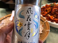 -云禾壹海景庄园餐厅