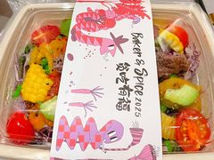 -BAKER&SPICE(环贸店)
