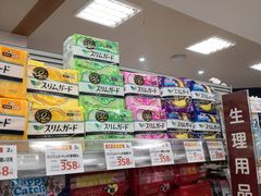 -大国药妆(銀座一丁目駅前店)