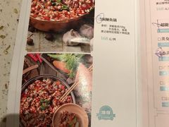 菜单-黄记煌三汁焖锅(广州曜一城店)