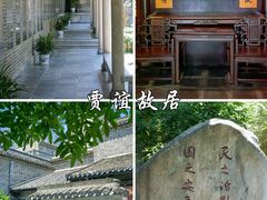 -太平老街