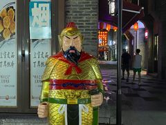 -东西巷