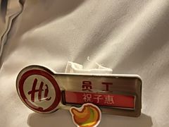 -海底捞火锅(南京红山常发广场店)