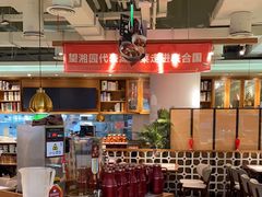 -望湘园·湖南菜(颛桥万达店)