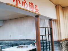 -洞子老火锅(青年路店)