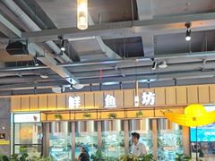 -老船舫·现做活鲜鱼馆(东郊记忆店)
