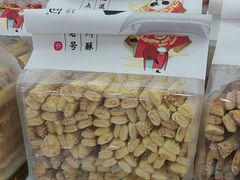 -闻酥园(大慈寺店)