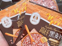 -家乐福(古北店)