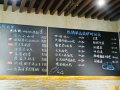 -啊噗吐呦现场烘焙(麦凯乐店)