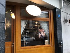 门面-Ginko银子(青龙街店)