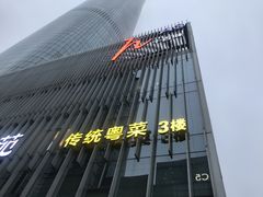 -千百味红餐厅·江西菜(绿地双子塔店)