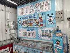 -亿兴佳诺雪糕批发