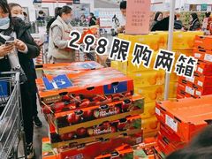 -山姆会员商店(邻瑞广场店)