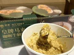 -山姆会员商店(邻瑞广场店)