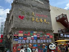 -张包铺(道外店)