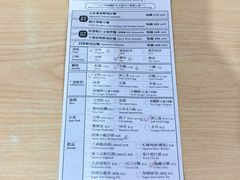 -一幻拉面(铜锣湾店)