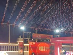 -花开富贵平潭海鲜楼(平潭店)
