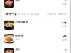 -洪大厨鸡煲(福田店)