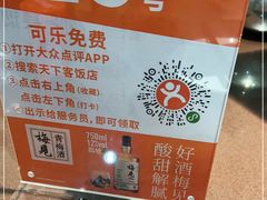 -天下客饭店(中山路店)