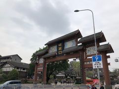 -磁器口古镇