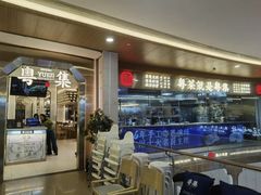 -粤集·手工粤菜(皇庭广场店)
