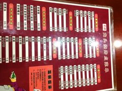 菜单-云晓光头烧烤吧(德平路店)