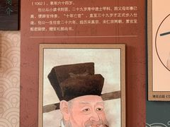 -包公祠