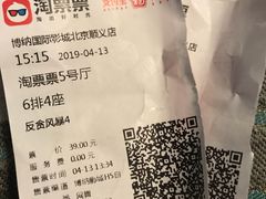 -新世界百货(顺义店)