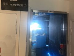 -零纪元VR体验馆·桌游(黄浦店)