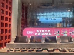 -千牛将·鲜牛肉火锅(开元路店)