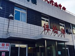 -中国中医科学院望京医院(院本部)