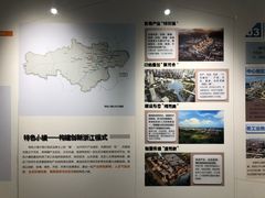 -杭州市城市规划展览馆