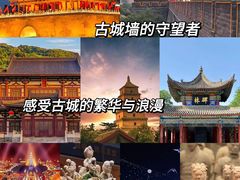 -大唐不夜城